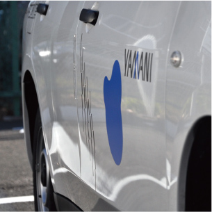 アフターケア&メンテナンス